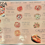 Pizzeria Kazzenari - メニュー