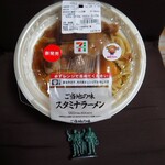 セブンイレブン - 料理写真:スタミナラーメン(ホット)620g_604円