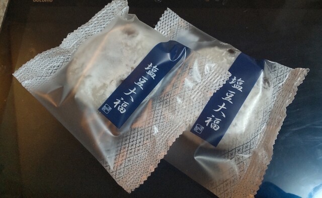 杵屋 寿町店 - 山形（和菓子）の写真