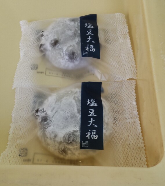 杵屋 寿町店 - 山形（和菓子）の写真