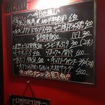 イエノミ ナニワ 301 - 土曜日の推しメニュー