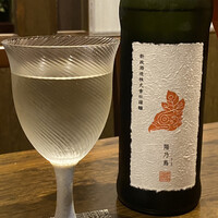 稲水器 あまてらす - 
