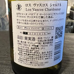 Bisutoro Kokotto - 白ワイン