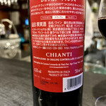 Bisutoro Kokotto - 赤ワイン
