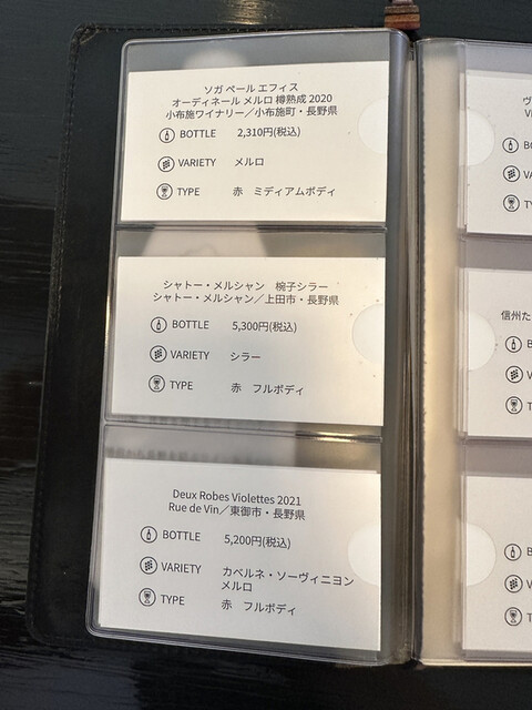 Mie Ikenoのシャルドネは美味しすぎる♪』by soutaそーた Mie Ikenoのシャルドネは美味しすぎる♪』by soutaそーた
