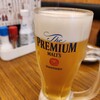 おつかれ一杯 - 
