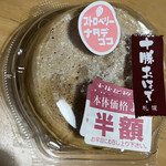 サザエ - 料理写真: