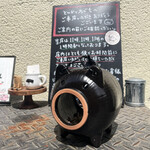 とんかつ 乃ぐち - 