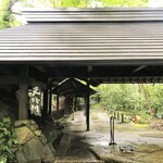 妙見石原荘 食菜石蔵 - 大浴場は外を通って