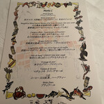 マダム・トキ - 