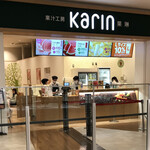 果汁工房果琳 - イオンモール新利府南館2Fにあります。