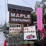 Restaurant MAPLE - 