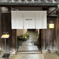 モトイ - 