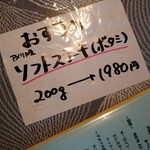 まんぷく亭 - おすすめ