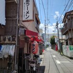 万里ラーメン - 