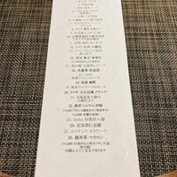 series - メニュースタンダード