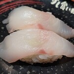 Sushi Kuine - おおひめ