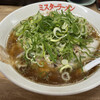 ミスターラーメン