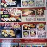 Goyou Sushi - 