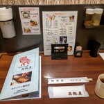 正起屋 - 店内カウンター席