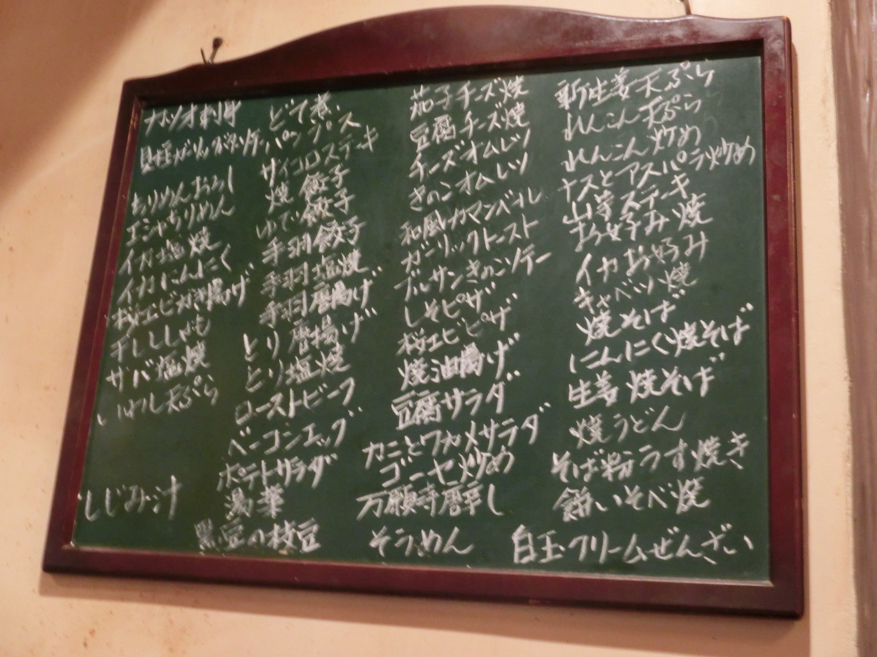 もっさ name=