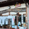 麺処びわ - 