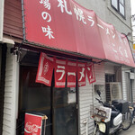 札幌ラーメン こぐま - 外観