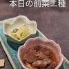 Yakiniku Kappou Aiko - 