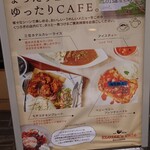 ELOISE's cafe - 外看板