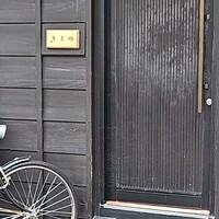 きよ田 - 