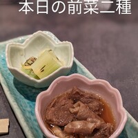 焼肉割烹 愛子 - 