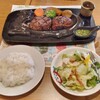 さわやか 浜松高塚店