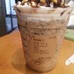 スターバックス・コーヒー - 