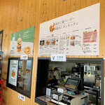 あわじ島バーガー 淡路島オニオンキッチン - 