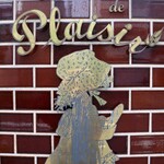 ラトリエ ドゥ プレジール - 外観