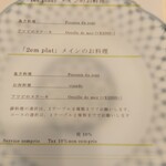 ラ・カシェット - 