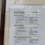 ラ・カシェット - 