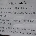 ラトリエ ドゥ プレジール - ならびかた