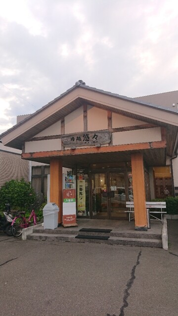 サンホテル多賀城 - 多賀城（ホテル）の写真