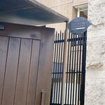 パン・デ・フィロゾフ - 