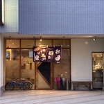 広島風お好み焼き かっちゃん - 