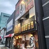 Sushi Izakaya Yataizushi - 