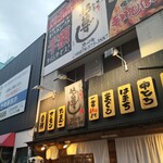 寿司居酒屋 や台ずし - 