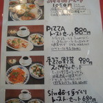 五色の野菜たち - 