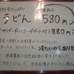 五色の野菜たち - 