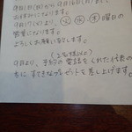 五色の野菜たち - 