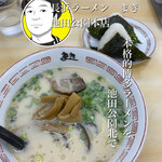 長浜ラーメン　まき - 角地になります