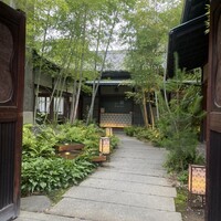 ルアン アカガネリゾート京都東山1925 - 