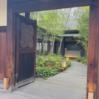 ルアン アカガネリゾート京都東山1925 - 