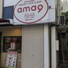 OKINAWA RESORT CAFE＆BAR ama9